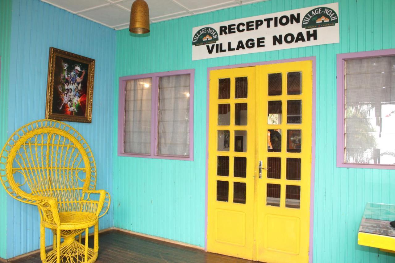 Village Noah Yaounde Ngoại thất bức ảnh